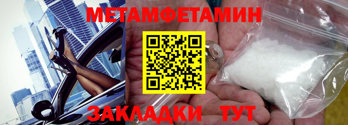 Amphetamine 98% Санкт-Петербург