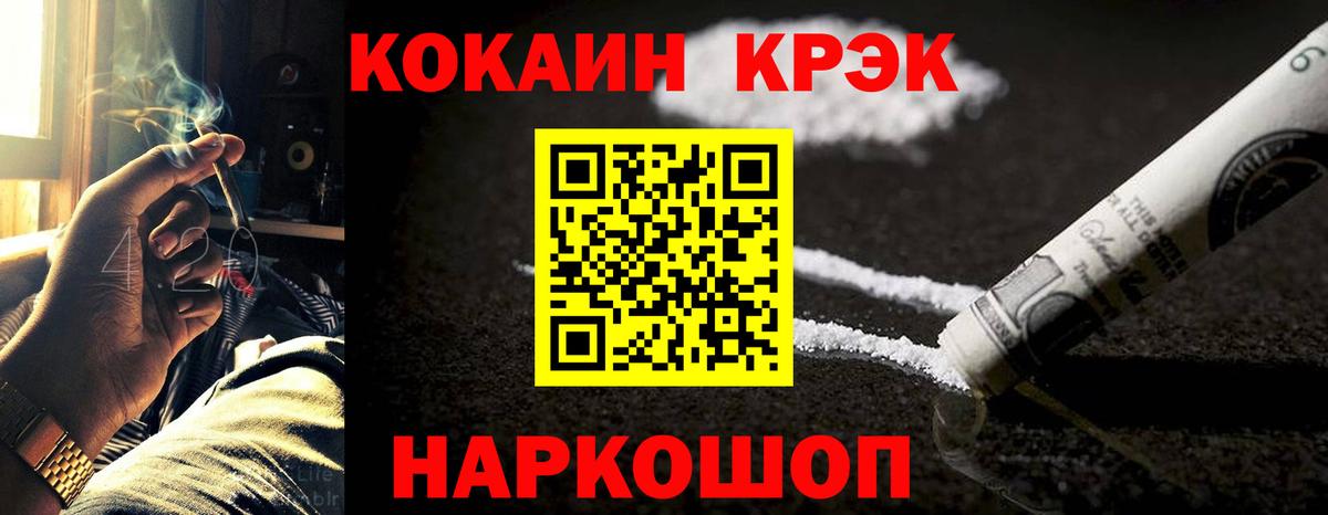 Санкт-Петербург  где купить   Вход с VPN  Кокаин 98%  Cocaine Эквадор  Кокаин 
