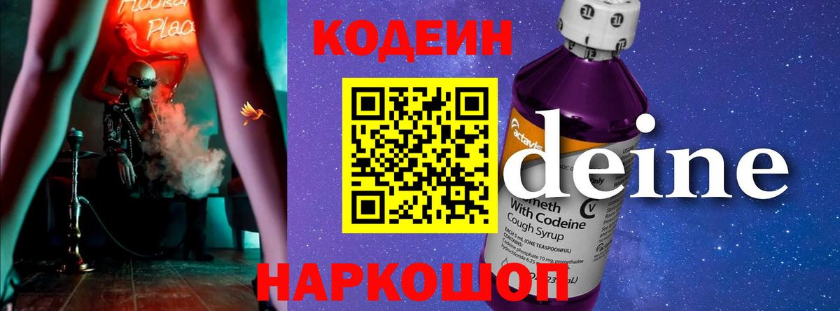 МЕФ   ГАШ  Экстази  COCAIN  Санкт-Петербург  Бошки Шишки  Вход с VPN 