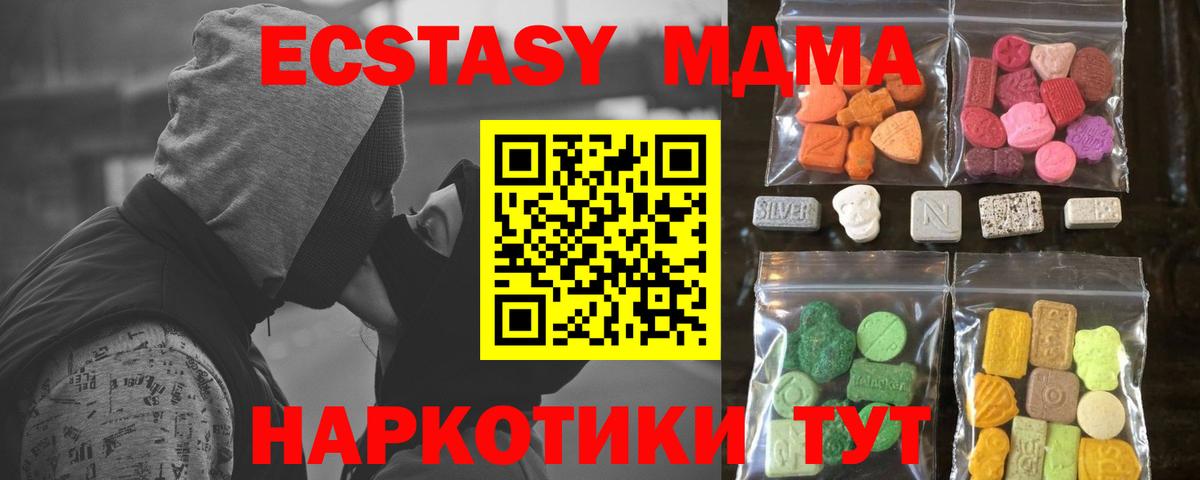 где можно купить   ЭКСТАЗИ Philipp Plein  Вход с VPN  Санкт-Петербург 