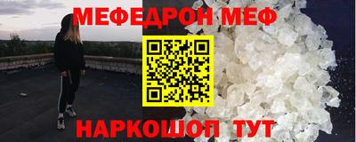 кокаин премиум Наро-Фоминск