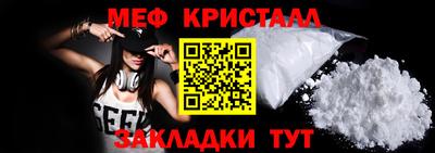 твердый Новозыбков