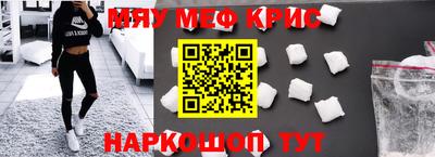 сатива Новокубанск