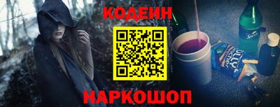 кокаин премиум Наро-Фоминск