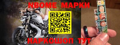 гашишное масло Новодвинск