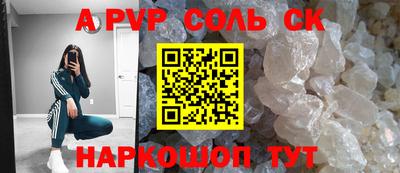 меф VHQ Нарткала