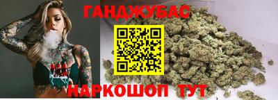 гашишное масло Новодвинск