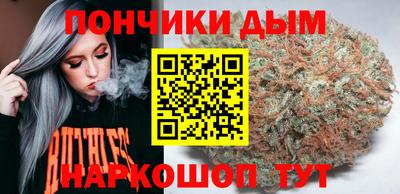гашишное масло Новодвинск