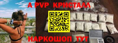 твердый Новозыбков