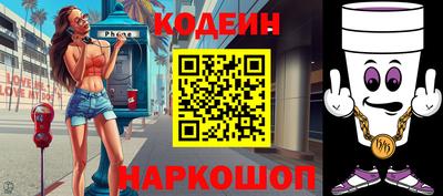 сатива Новокубанск