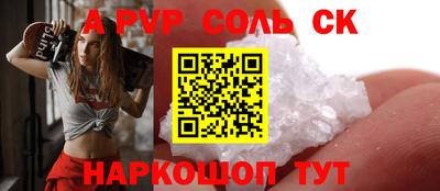 меф VHQ Нарткала