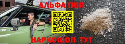 кокаин премиум Наро-Фоминск