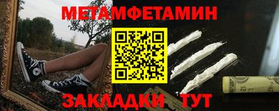 меф VHQ Нарткала
