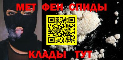 кокаин премиум Наро-Фоминск
