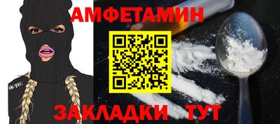 меф VHQ Нарткала