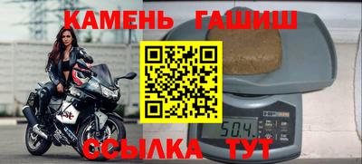 кокаин премиум Наро-Фоминск