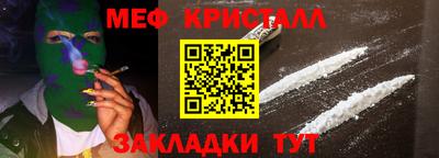меф VHQ Нарткала