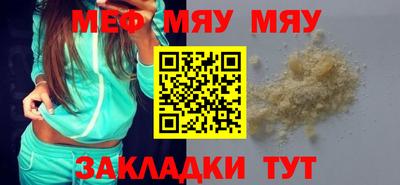 твердый Новозыбков