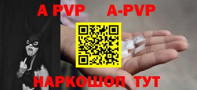 кокаин премиум Наро-Фоминск