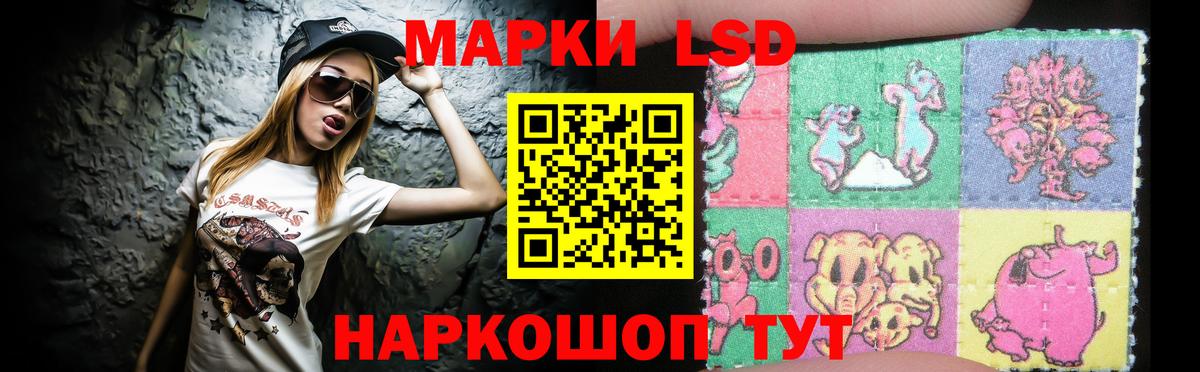 Лсд 25 экстази ecstasy  Вход с VPN  Санкт-Петербург  Лсд 25 экстази кислота 