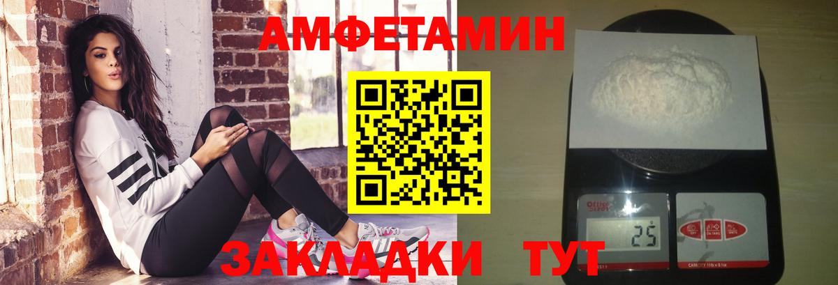 МЕТАМФЕТАМИН винт  Вход с VPN  Санкт-Петербург 