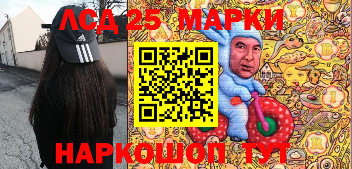 Наркотические марки 1,8мг  Вход с VPN  Санкт-Петербург 