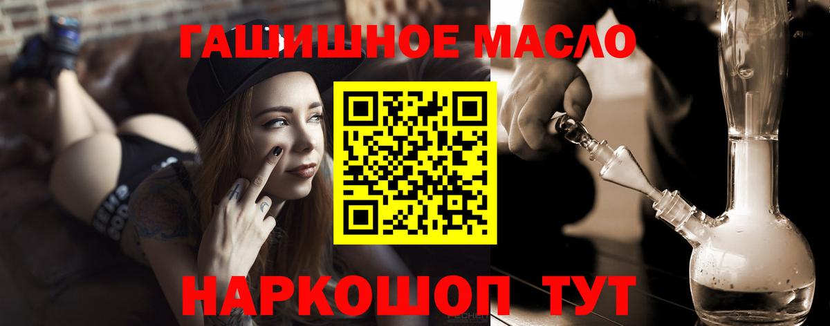 ТГК концентрат Санкт-Петербург