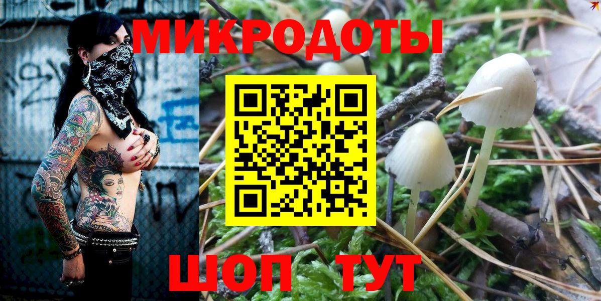 Псилоцибиновые грибы мухоморы  Вход с VPN  Санкт-Петербург  Галлюциногенные грибы прущие грибы 