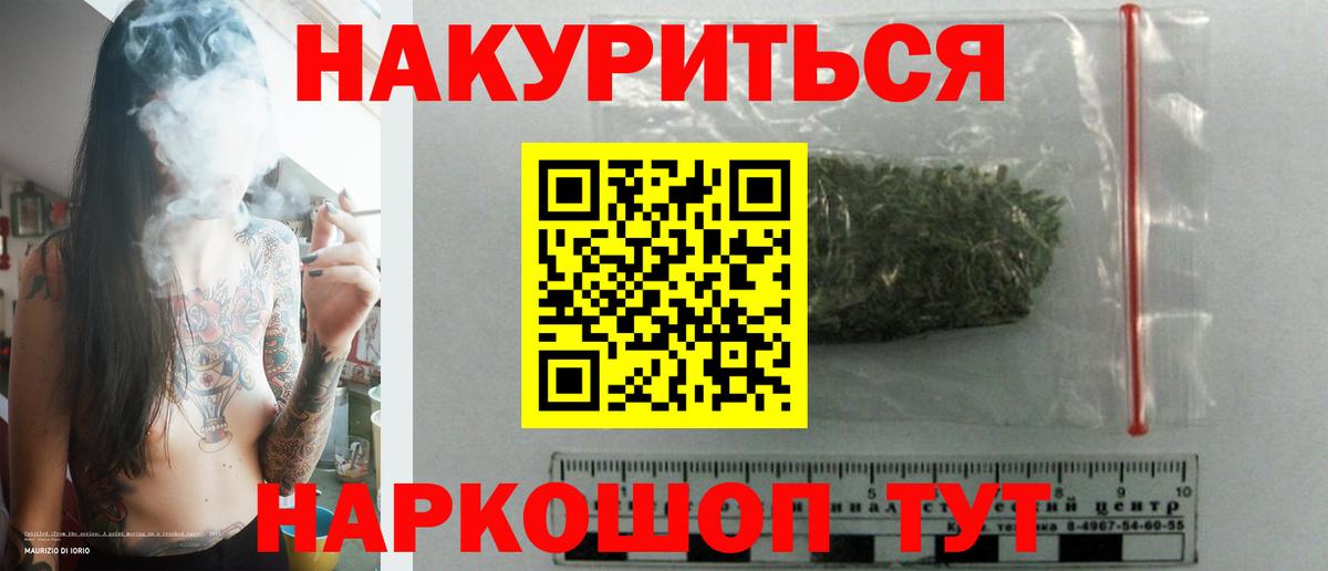 Каннабис Amnesia  Марихуана семена  Бошки марихуана семена  Санкт-Петербург  Вход с VPN 